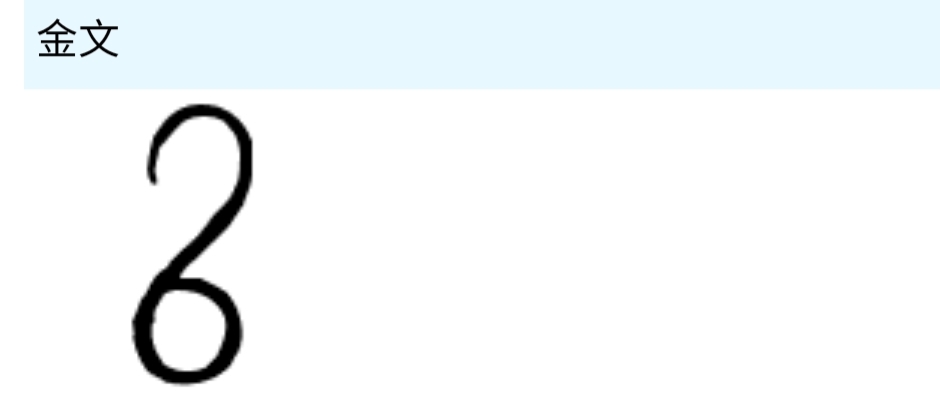 道德经中的阴阳辩证思想,道德经全书第二十九章解析