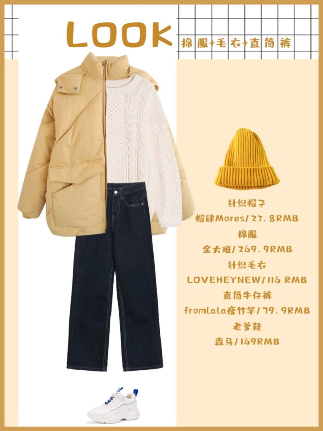 冬季棉服暗黑系穿搭简直太美了,时尚又保暖又耐脏的棉服舒适减龄