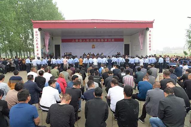 上蔡公开宣判5起案件