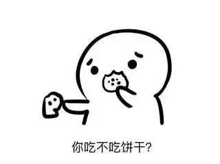 冬己小饼干日式和韩式,蓉么么优选靠谱吗