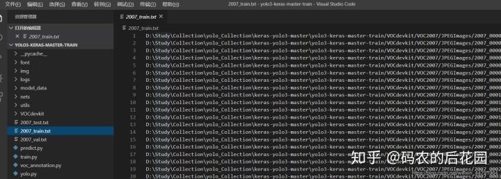 什么是yolov3算法,yolov3算法的详细说明