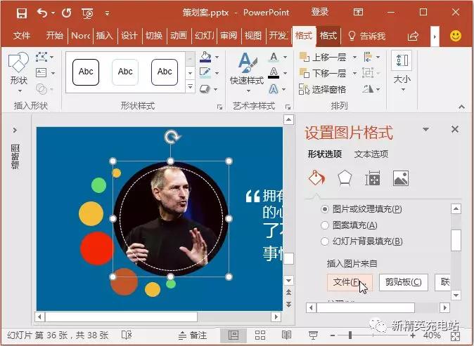 如何用好ppt模板,如何学会使用ppt模板