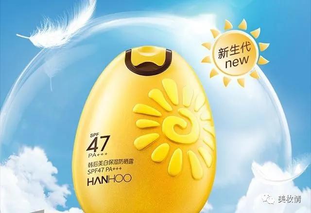 肤感比较好又保湿的防晒霜,好用的防晒霜补水保湿祛斑美白