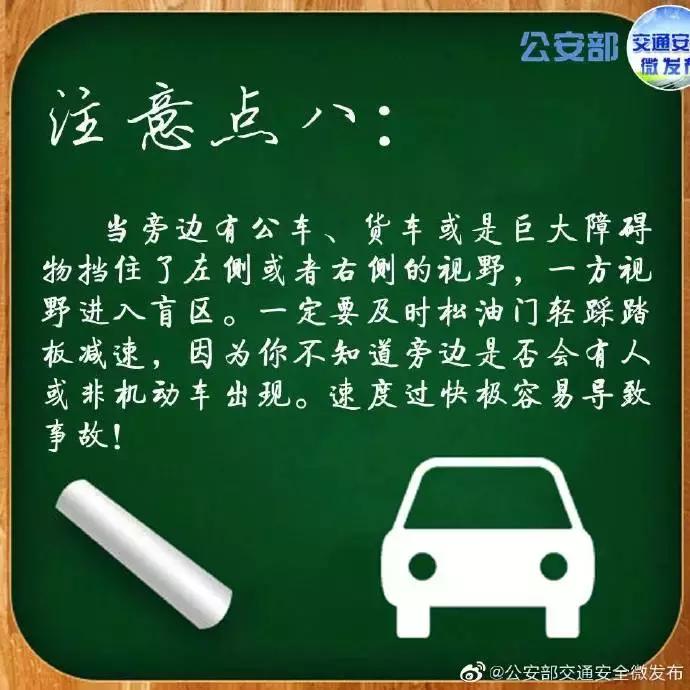 新手老司机上路开车最全技巧,开车上路要学会的常识