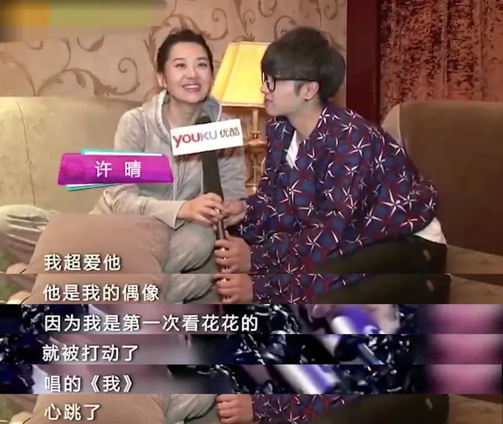 华晨宇张碧晨事件与汪峰关系,张碧晨华晨宇邓紫棋恋情如何开始