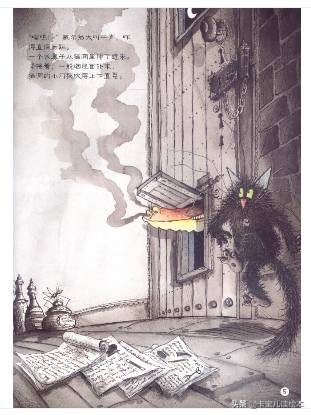 温妮和飞毯有声绘本故事,温妮绘本故事大全