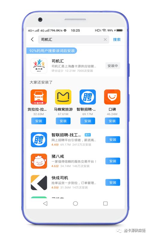 环卫车司机招聘,司机招聘网个人