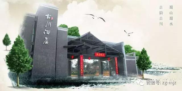 成都酒庄葡萄酒推荐,古川酒庄酒