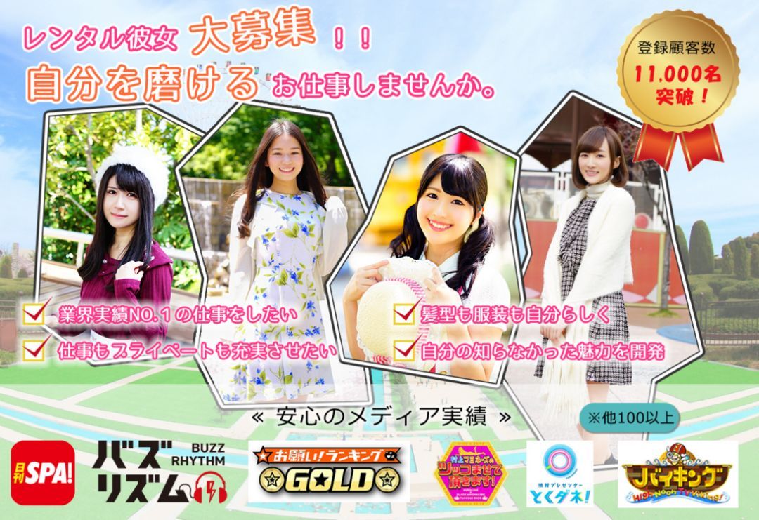 深入了解日本,深入的了解日本