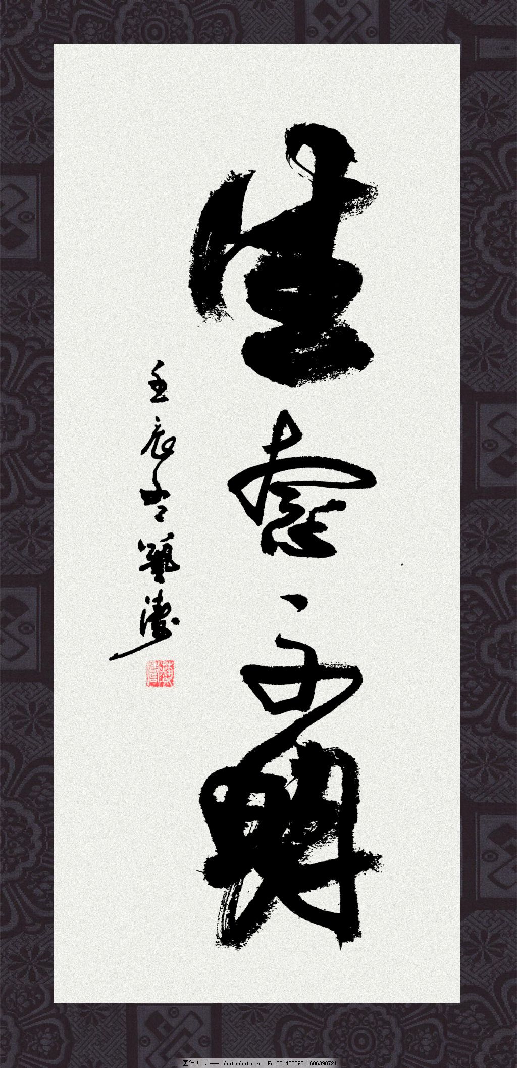 书法入门如何临摹更有效,书法临摹的基本方法