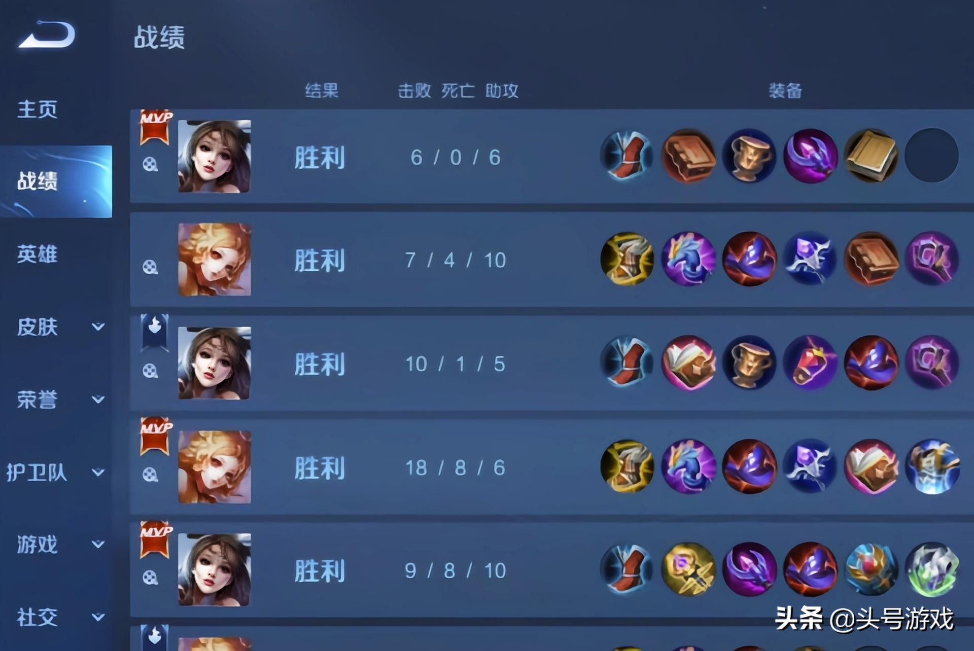 王者荣耀：赛季初排位有多难？看到代练给出的上分价格，我明白了