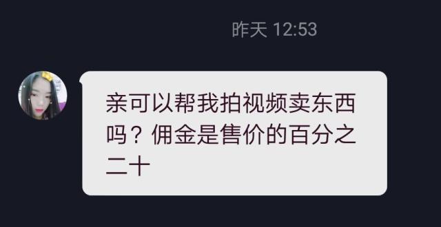 抖音短视频是如何进行流量变现的,抖音短视频做什么内容容易变现