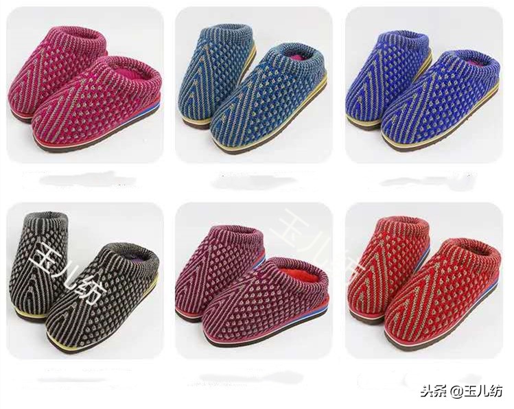 两边太阳花中间三角拖鞋编织教程,棉拖鞋两边太阳花完整的织法