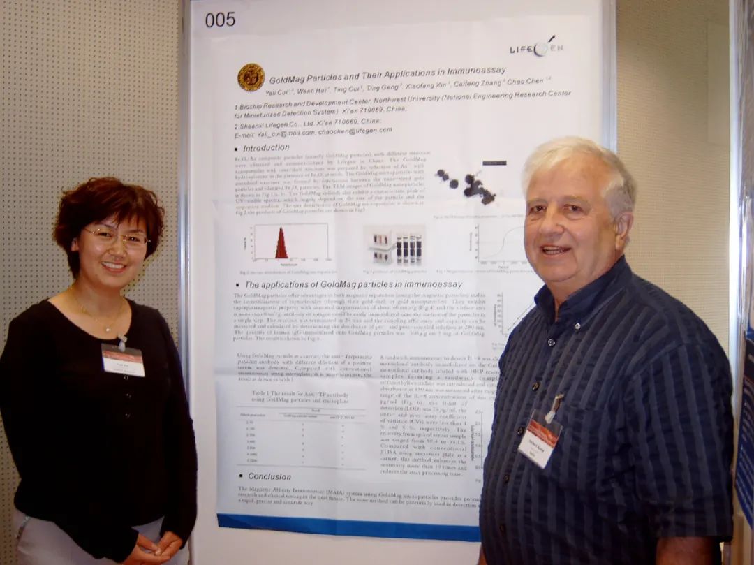 崔亚丽照片,至臻无畏崔亚丽视频