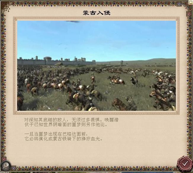 《全面战争》的脑洞战术是真的？聊聊古代步骑对抗的套路与反套路