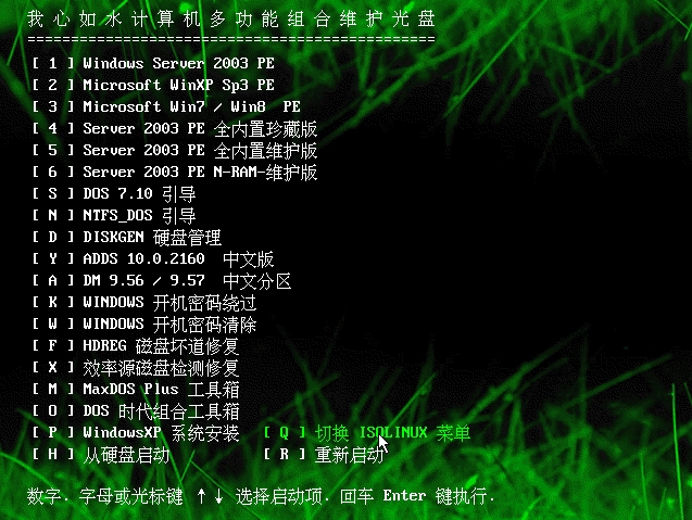 u盘装系统怎么检测硬盘坏道,怎么用u启动修复硬盘坏道