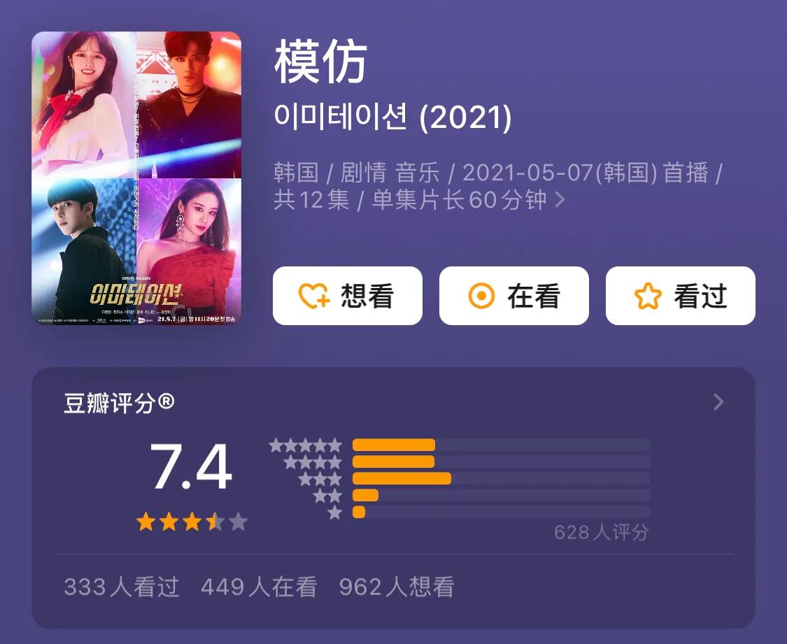 韩剧偶像明星模仿,模仿韩国电视剧毫无违和感