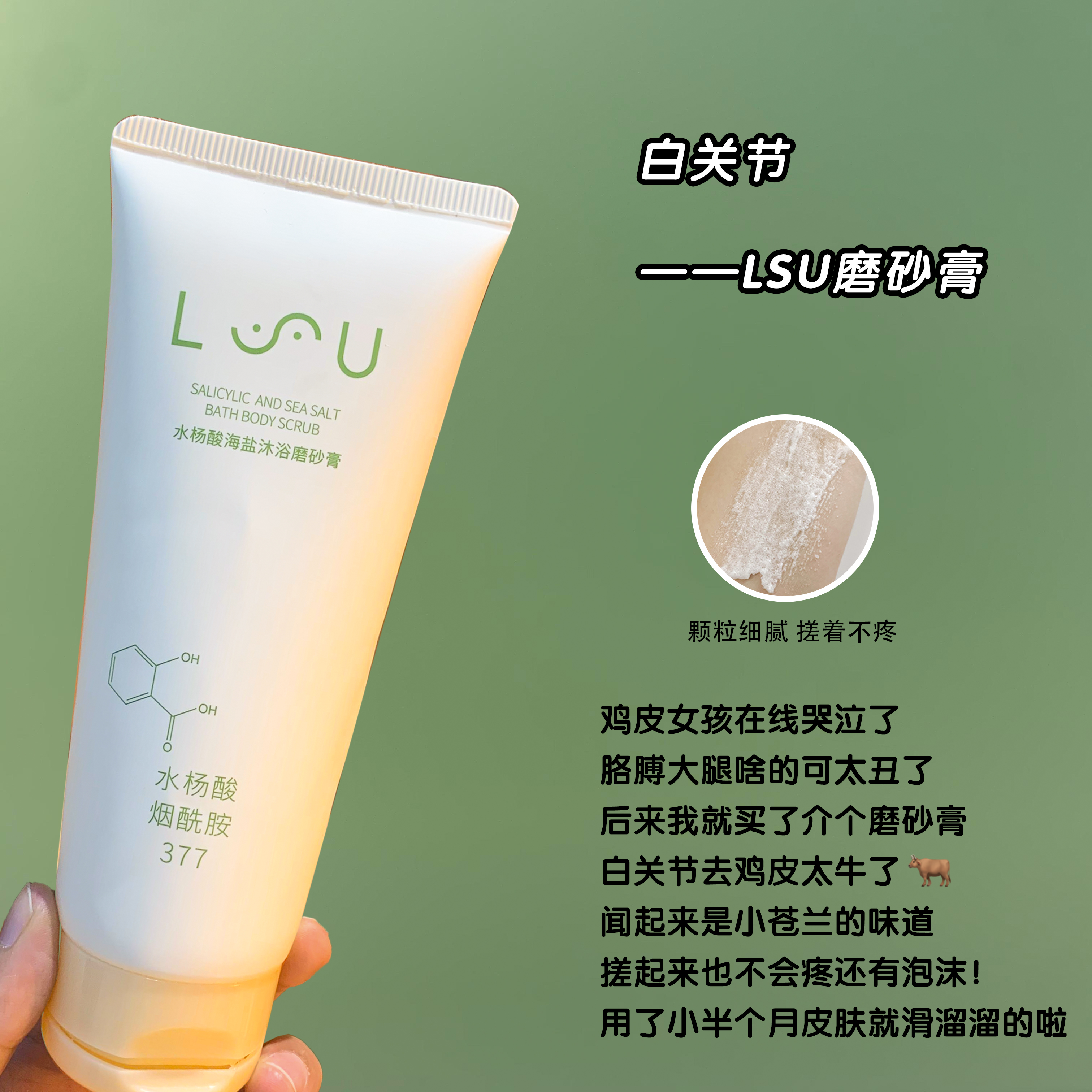 信我！这一套真的白得飞快