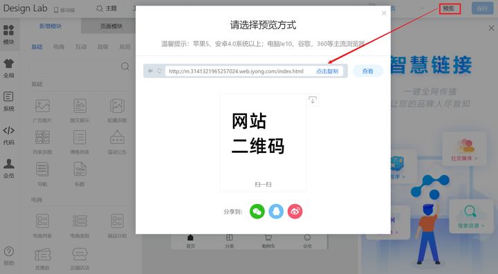 免费小程序商城,怎样创建自己的小程序商城