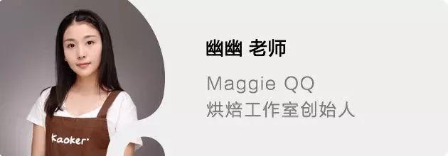 外酥里嫩成就逆水寒,好吃的玫瑰酥饼推荐