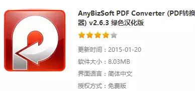 做一个ppt用的材料一般在哪里找,做一个ppt要用到哪些工具