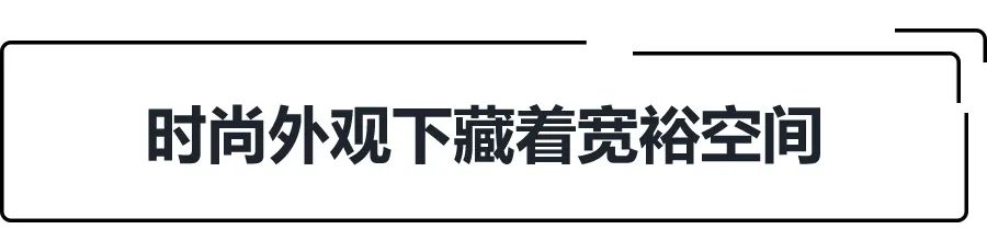 天逸混动试驾,雪铁龙天逸实测