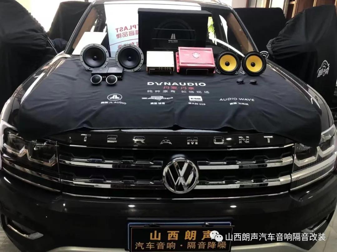 大众途昂改装提升底盘,大众途昂改装20款