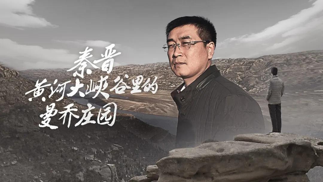 马志丹追忆黄永玉,马志丹纪录片分析