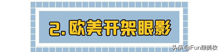 一分价钱一分货？这些平价彩妆便宜又好用！