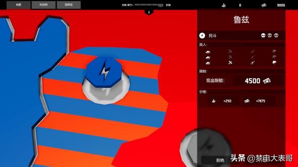 二战模拟器美国坦克vs德国坦克,二战模拟器测评