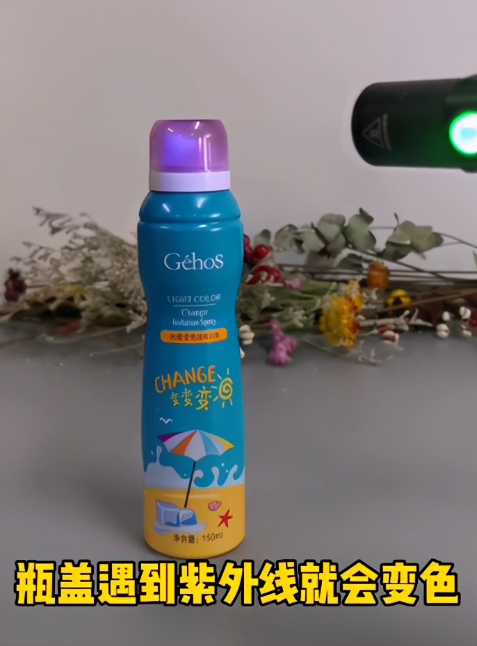 姬存希水光清透隔离防晒乳多少钱,姬存希小晶钻水光清透隔离防晒乳