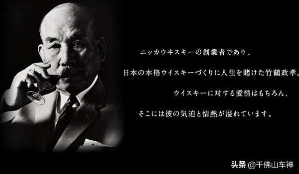 日本威士忌和苏威对比,为什么要炒作日本威士忌