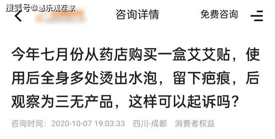 唐嫣代言施华洛世奇小熊项链黑色,唐嫣施华洛世奇视频