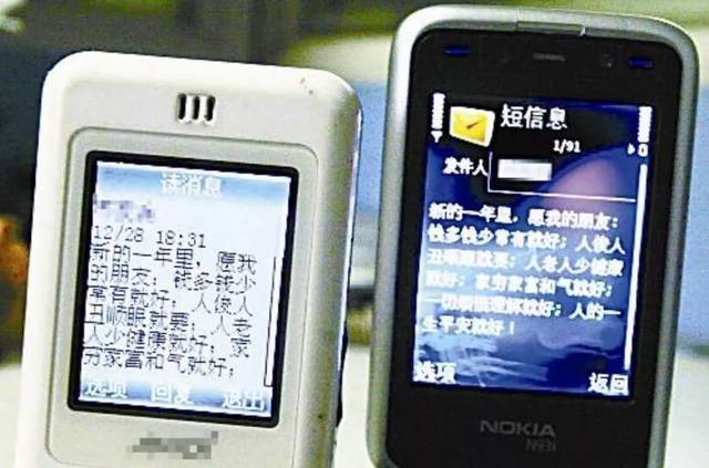 微信云存储收费服务来了，移动电话短信和通话记录会跟风推进吗？