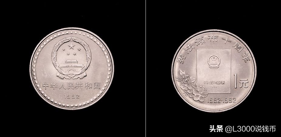 老钱币价值上涨10倍,116枚纪念币全套价值