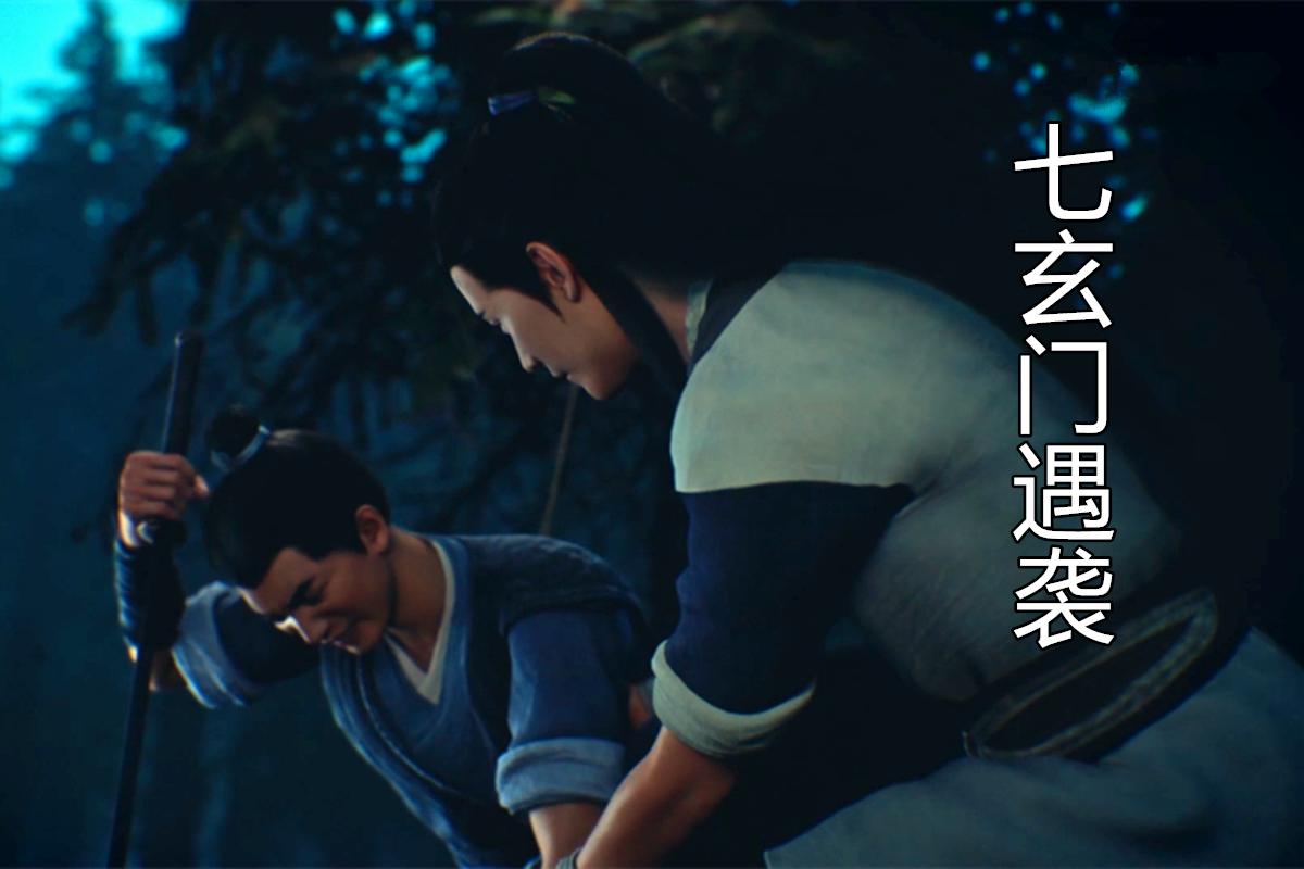 凡人修仙传动画第4集全完整版,凡人修仙传动画40集第二季