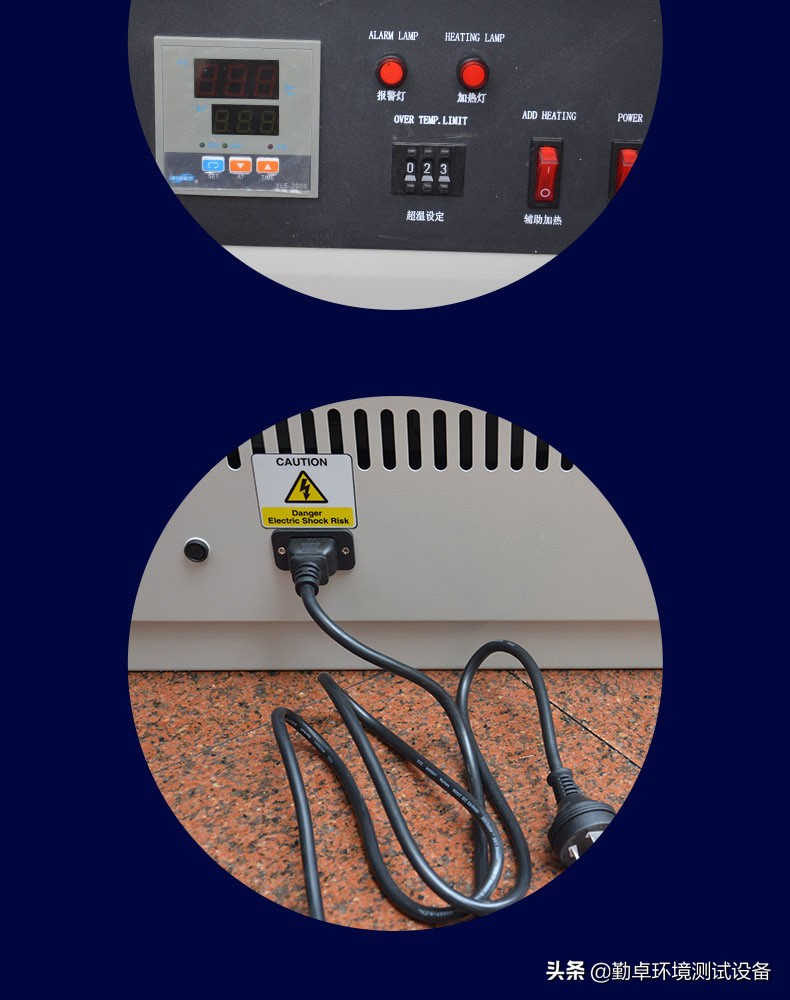 高低温试验箱勤卓,恒温箱品牌型号