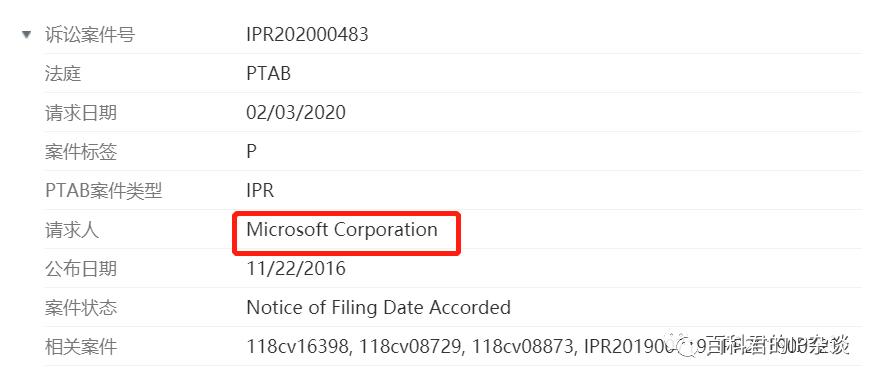 神奇的自拍杆专利在国内被无效，在美国起诉小米大疆还雇侦探*拍偷**