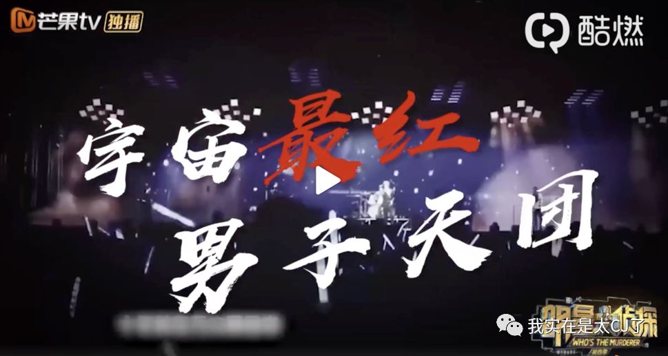 理涛，NZND为什么可以成为宇宙级男团？