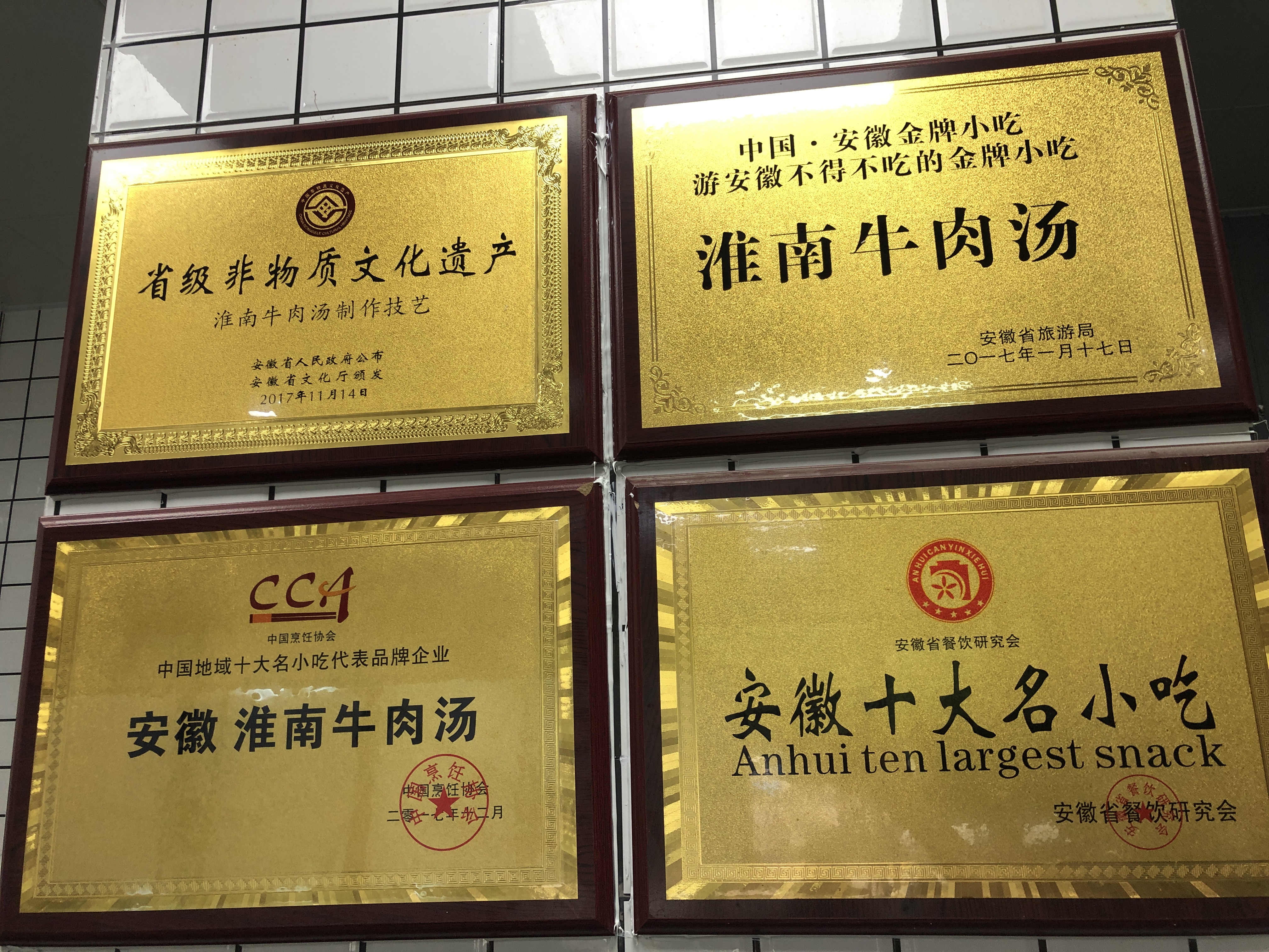 10元一斤牛肉汤的配方,商用牛肉汤的完整配方多少钱