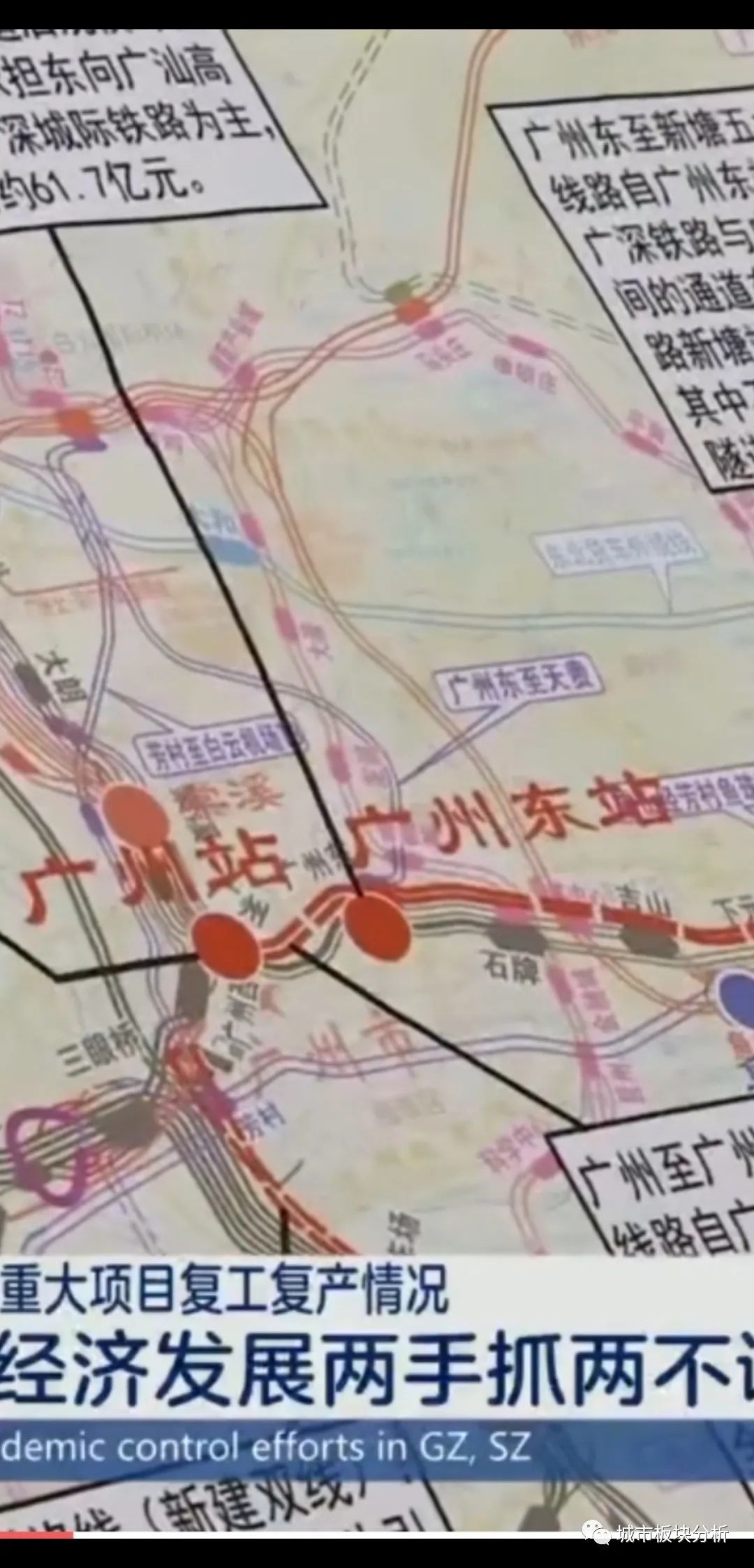 广州中新知识城怎么样,黄埔知识城为什么叫中新知识城