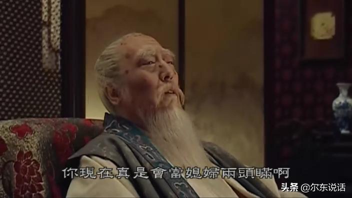 读书札记丨未谙姑食性,先遣小姑尝。中国“媳妇文化”知多少