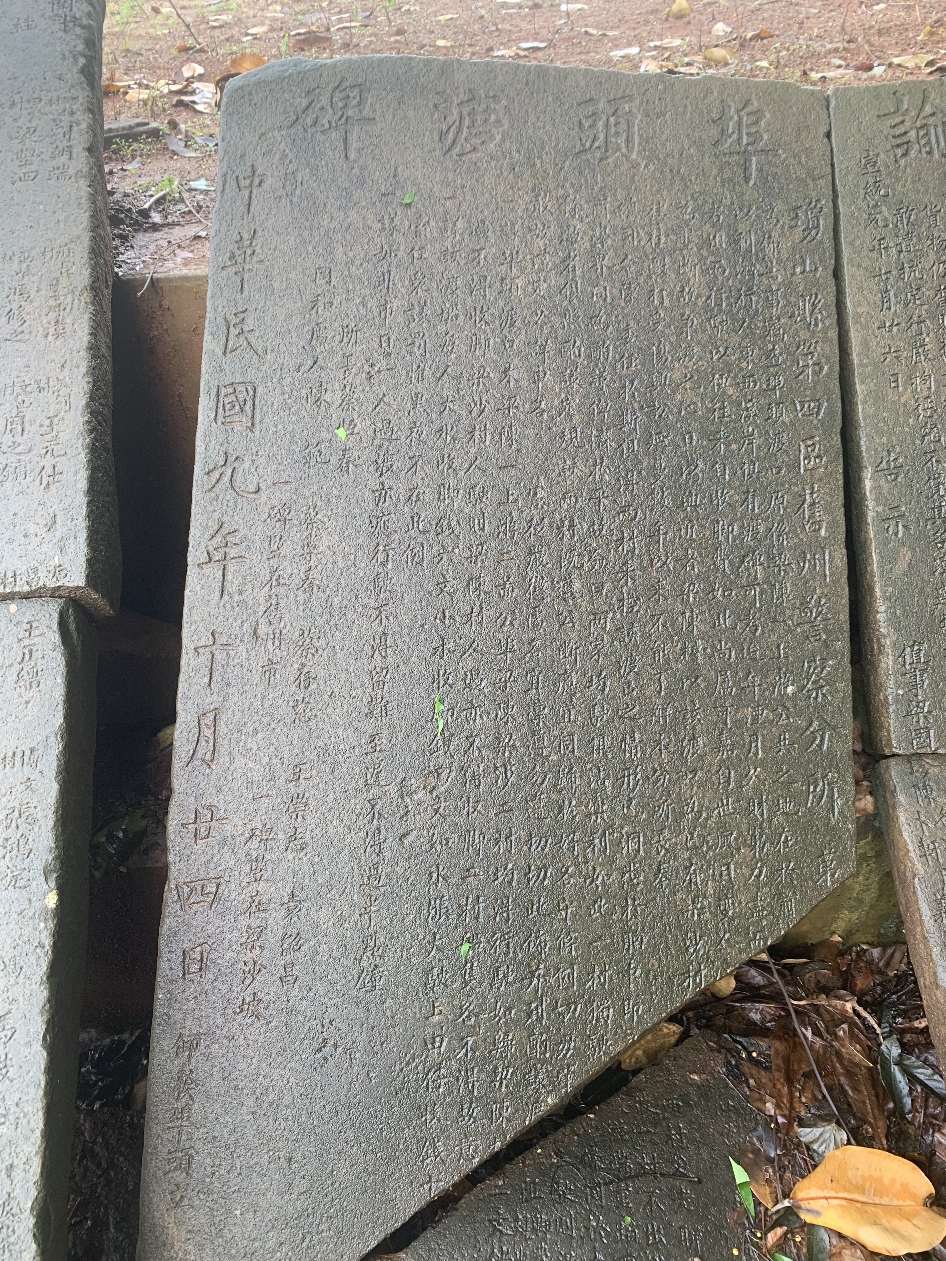 海南南渡江的历史,海南南渡江探钓