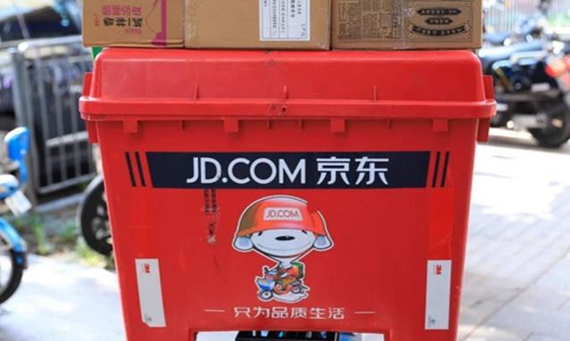 京东极速版下单,京东最新极速版下载