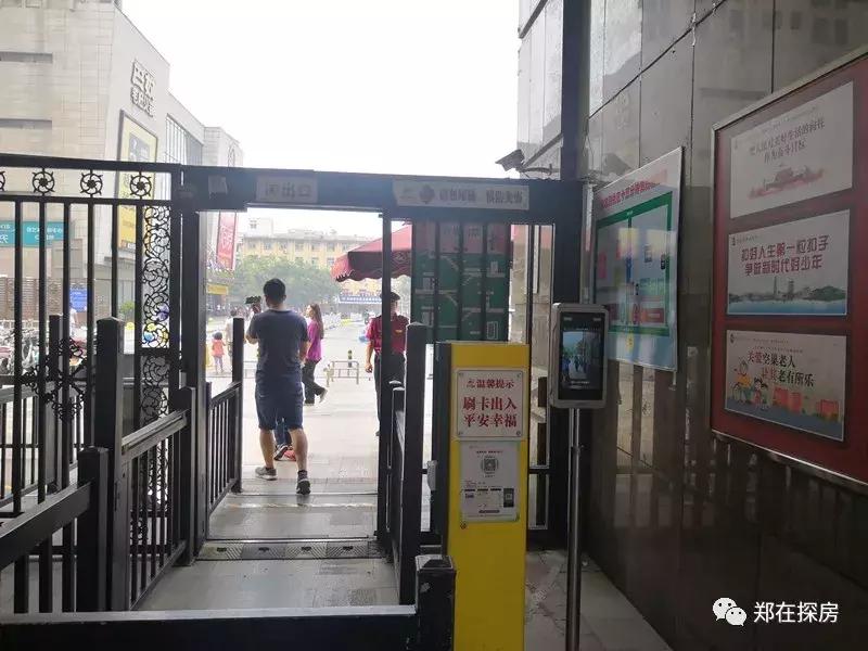 中原区锦艺国际华都,郑州中原锦艺城房价