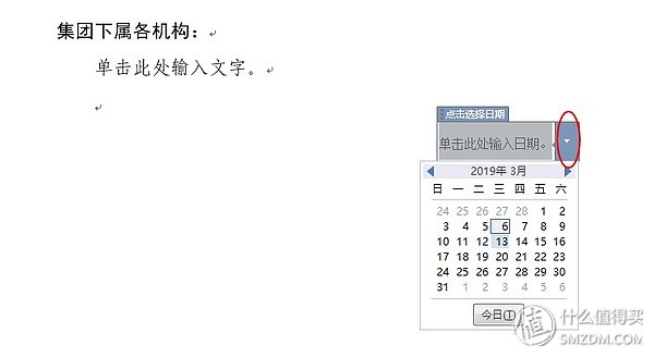 word文档如何提高工作效率,word文档高效办公技巧