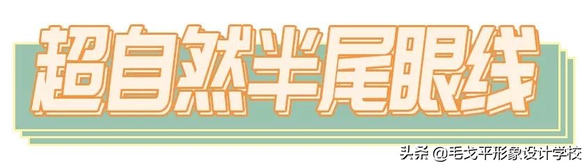 眼线一画就糊怎么解决,眼线一秒学会