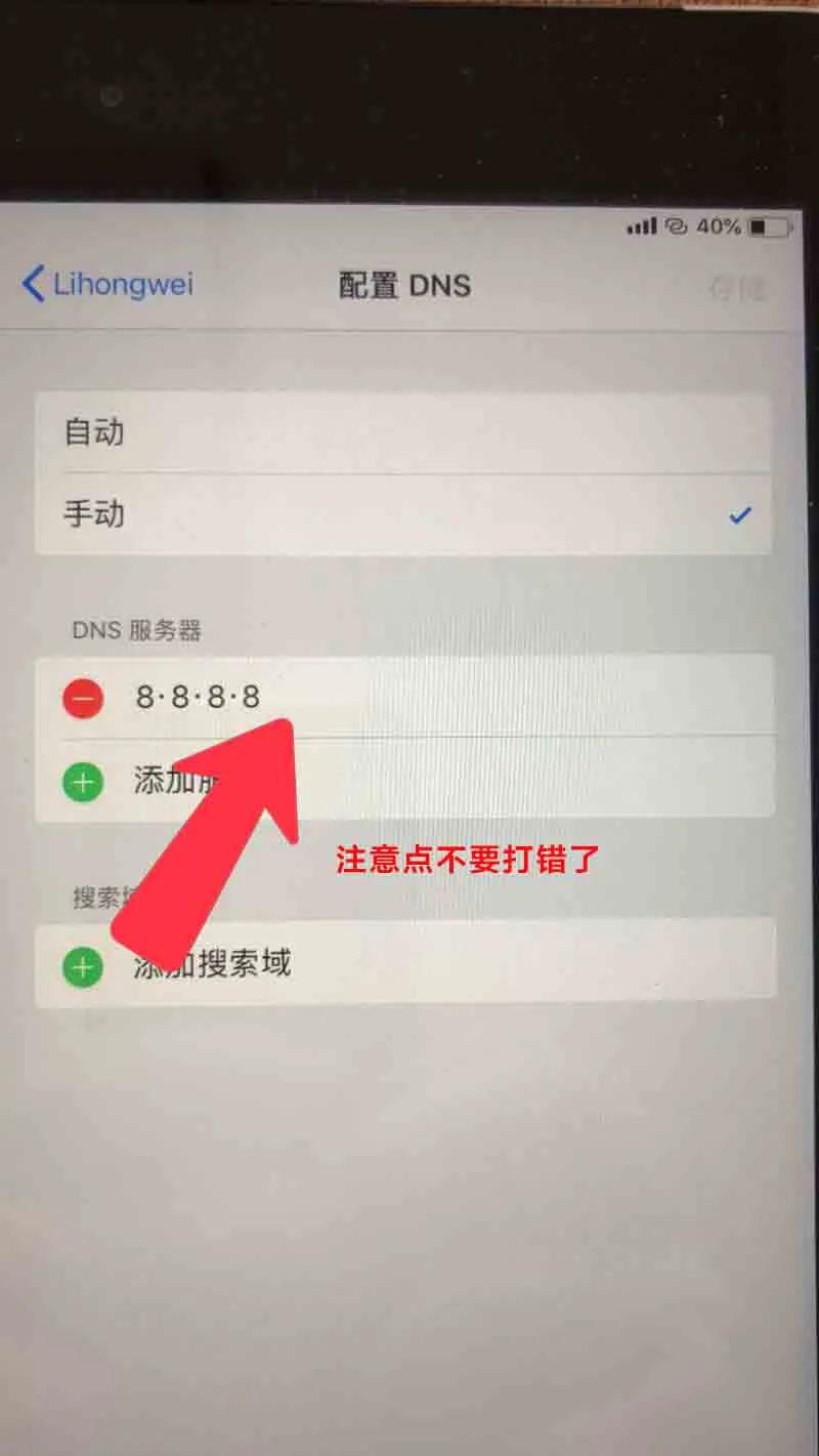 ipad无法连接到appleid怎么办,ipadiphone无法连接wifi