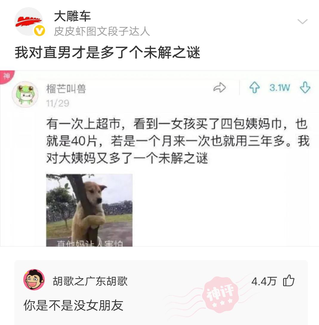 宁相信世上有鬼下句神回复,是否有鬼的神回复