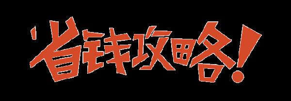 百业惠盟山东,百业惠盟小程序